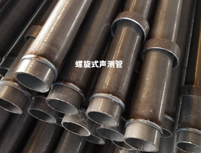 连云港螺旋式声测管