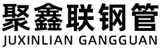 连云港聚鑫联实业股份有限公司